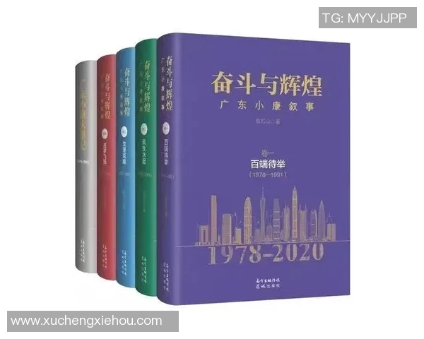 白姓足球明星的传奇故事与辉煌成就解析 白姓足球明星的传奇故事与辉煌成就解析