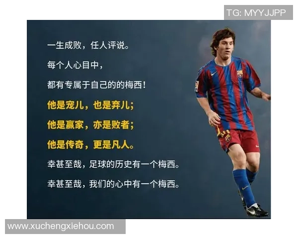 疯狂猜图挑战足球明星的精彩瞬间与传奇故事尽在其中